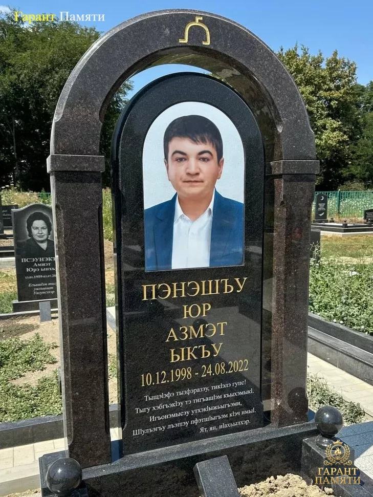 Элитный памятник №129